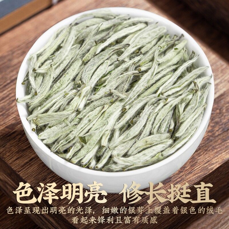 福建白毫银针福鼎白茶特级明前2026新茶高山头采春茶礼盒罐装