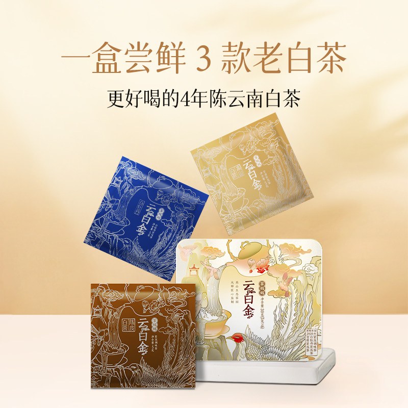 传承巧克力2015年