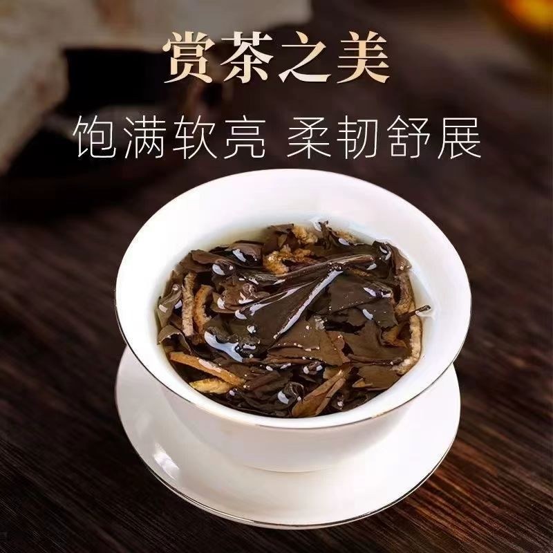 福鼎老白茶花果香3年寿眉白牡丹散装茶叶袋装大份量自己喝口粮茶