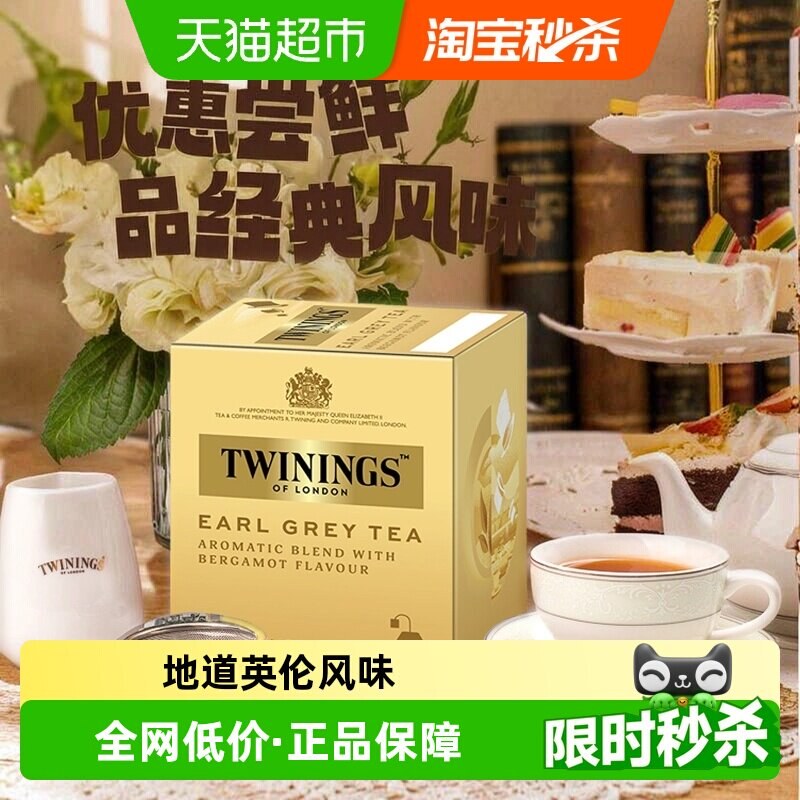 狮峰牌花草茶桐乡杭白菊花茶叶搭胎菊枸杞特级
