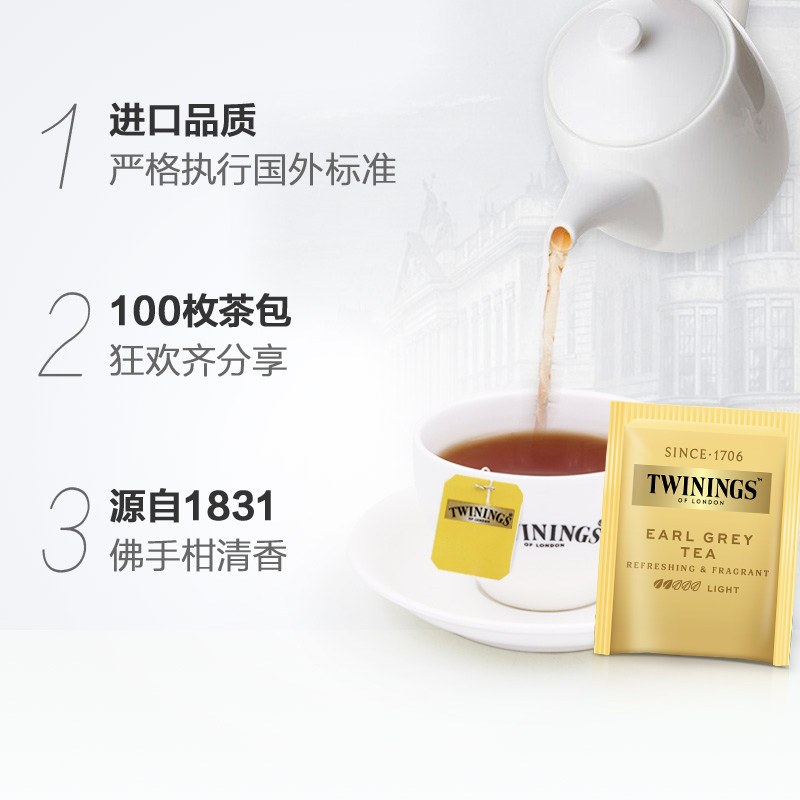 川宁进口豪门伯爵英早红茶袋泡茶包餐饮送礼皇室御用