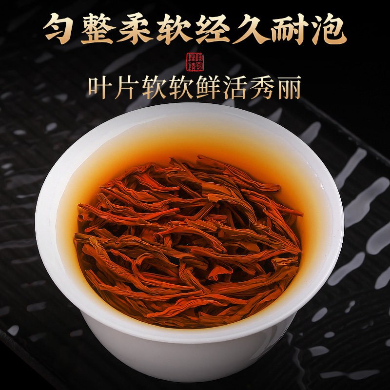 武夷正山小种红茶养胃特级养胃茶功夫礼盒2026新茶烘焙茶叶无色素