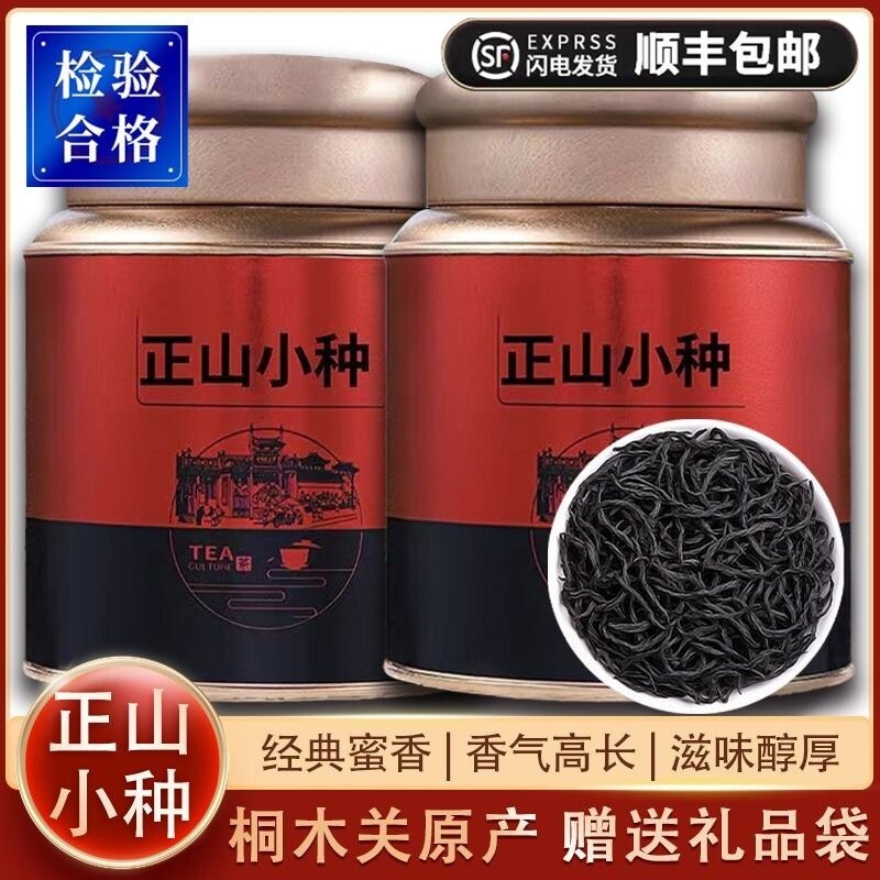 陈一凡冻顶乌龙茶叶冷泡茶台湾高山乌龙茶可热泡浓香型