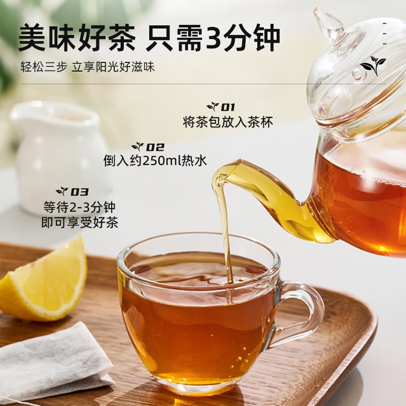 Lipton/立顿 原装进口黄标红茶 精选茶叶袋泡茶100包/盒