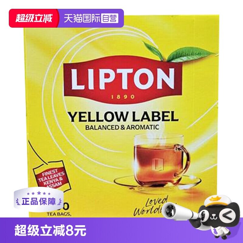 春品白毫银针礼盒