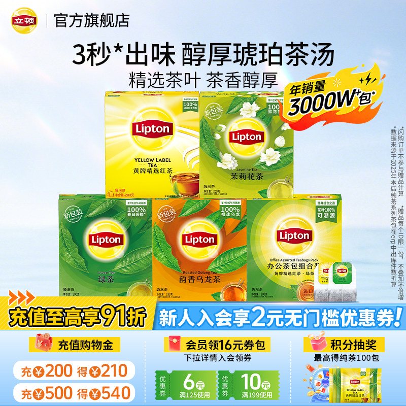 茶颜悦色蜜桃乌龙茶袋泡茶包冷泡茶茶叶送礼伴手礼茶颜悦色茶包