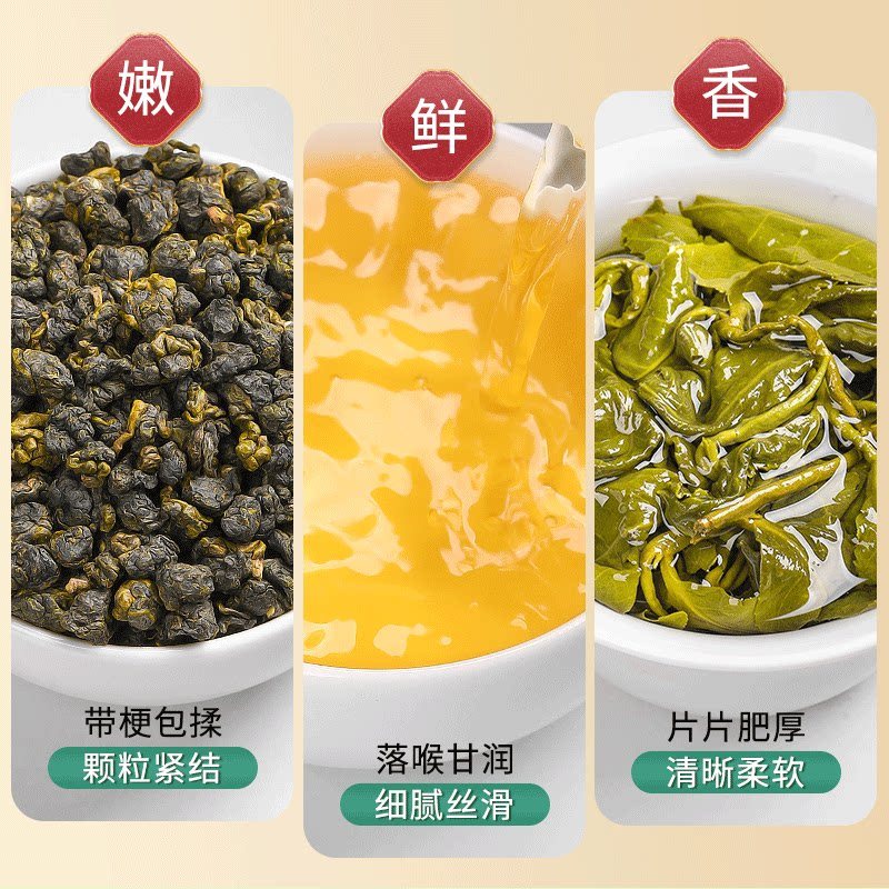 陈一凡冻顶乌龙茶叶冷泡茶台湾高山乌龙茶可热泡浓香型