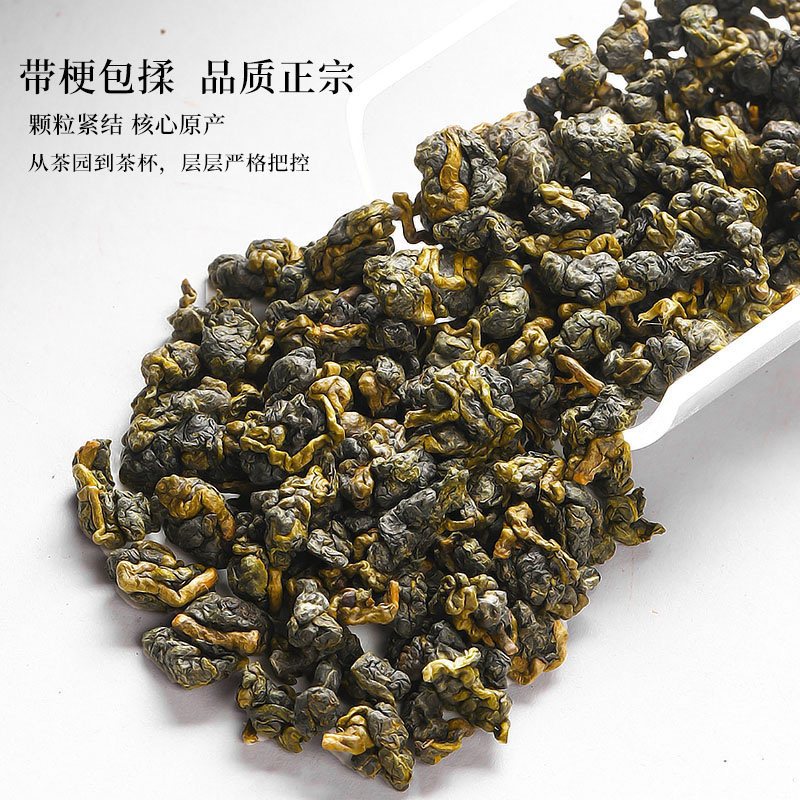 陈一凡冻顶乌龙茶叶冷泡茶台湾高山乌龙茶可热泡浓香型