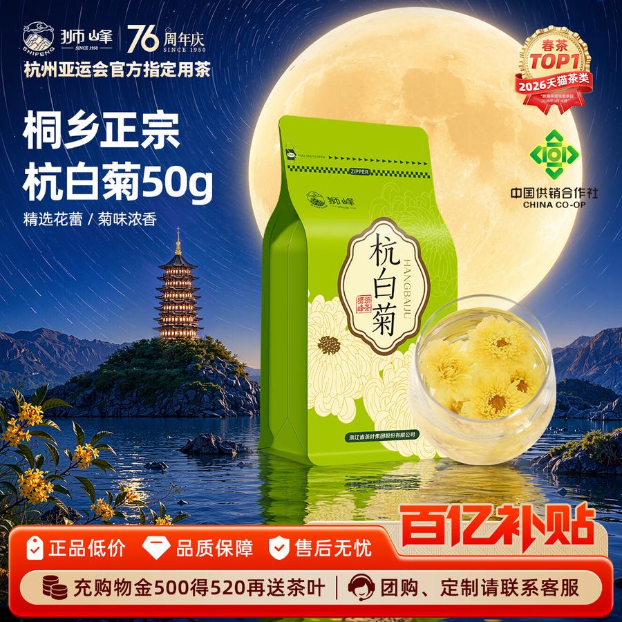 中茶海堤茶叶 AT207正溪茶 浓香型乌龙茶  125g