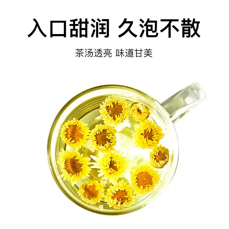 艺福堂菊博士胎菊特级菊花茶搭玫瑰金银花泡水喝花草茶