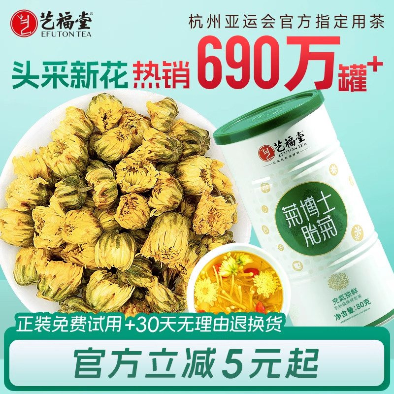 春品白毫银针礼盒