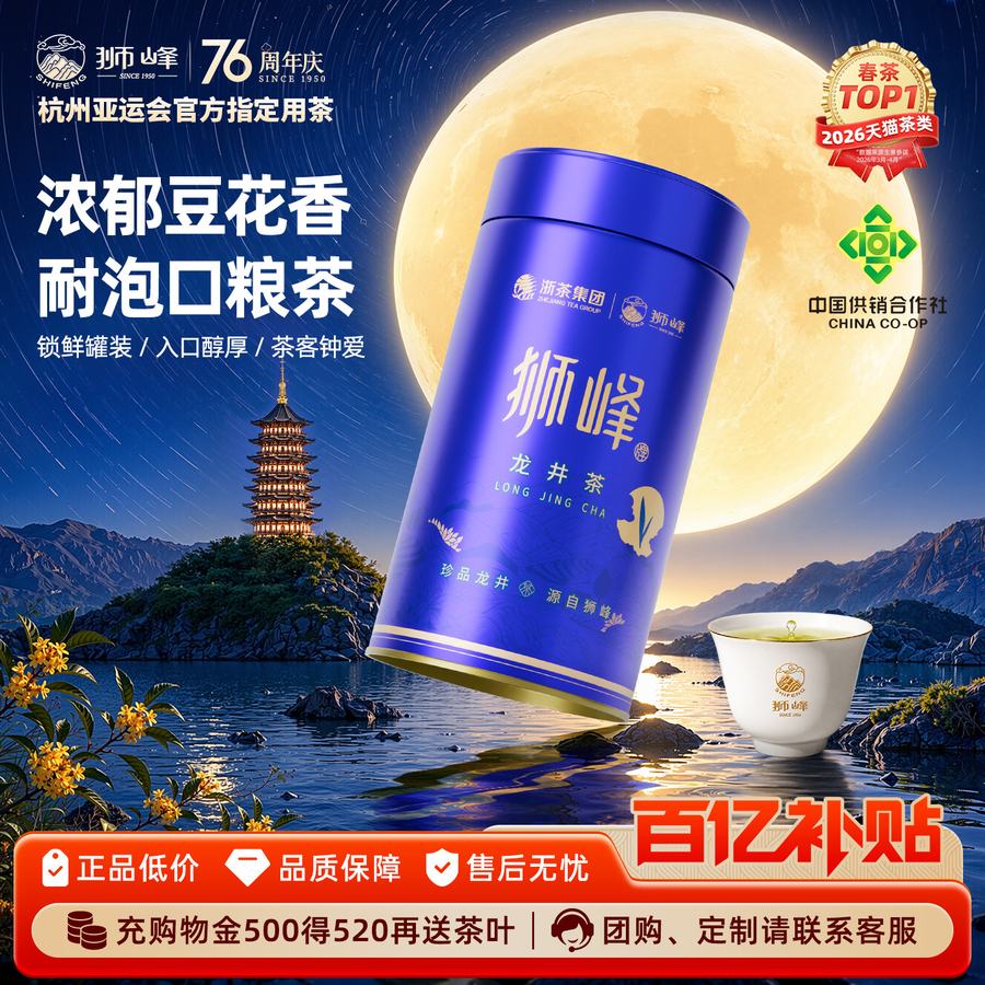 春品白毫银针礼盒