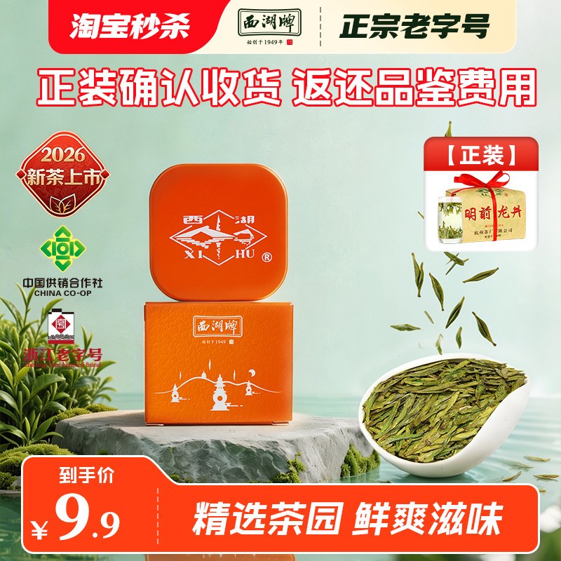 陈一凡冻顶乌龙茶叶冷泡茶台湾高山乌龙茶可热泡浓香型