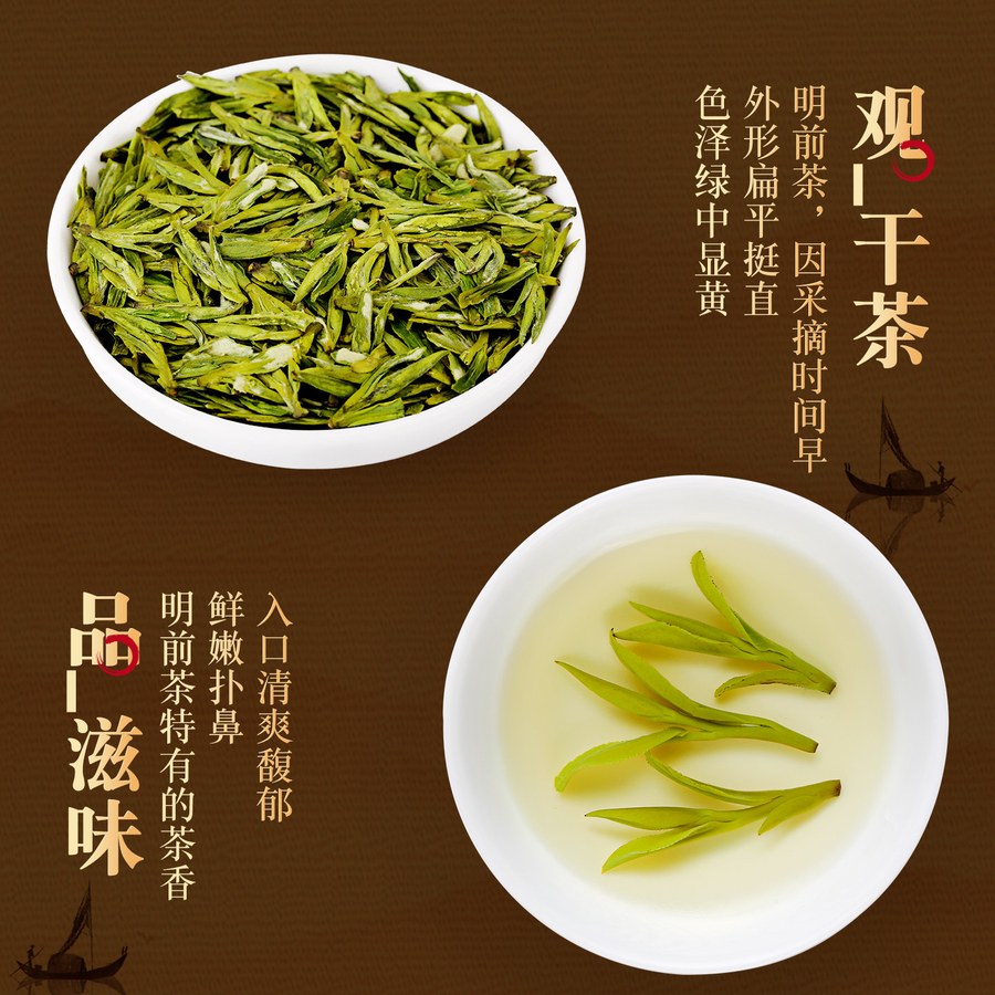 华萃明前特级龙井2026新绿茶叶礼盒装中秋佳节送礼物长辈
