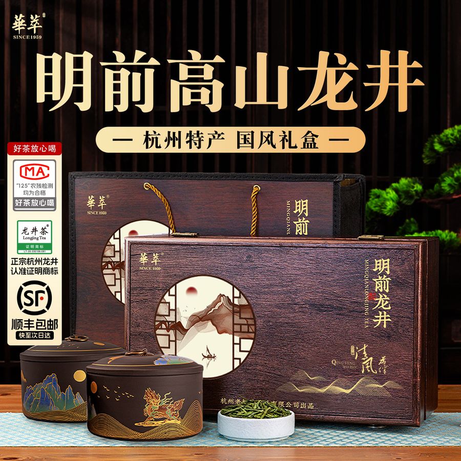 刘一茗蜜香台湾东方美人茶高山白毫乌龙茶叶膨风茶浓香型果香罐装
