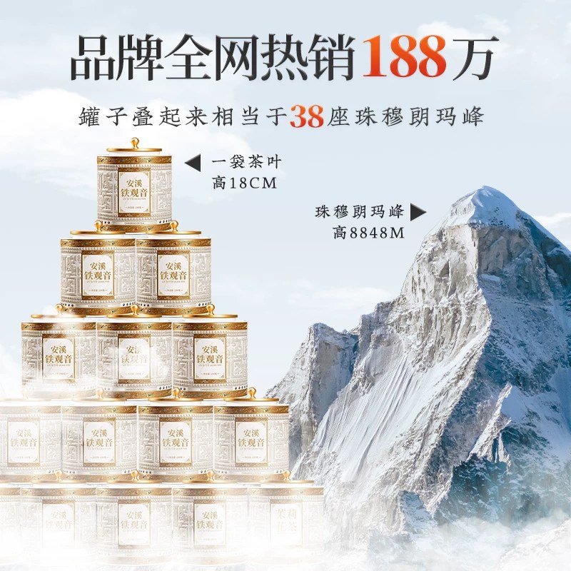 特级安溪铁观音茶叶 兰花香浓香型 御兴2026年新茶250g