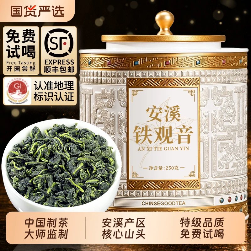 狮峰牌2026新茶上市绿茶雨前龙井茶叶250g春茶送西湖藕粉明前龙井