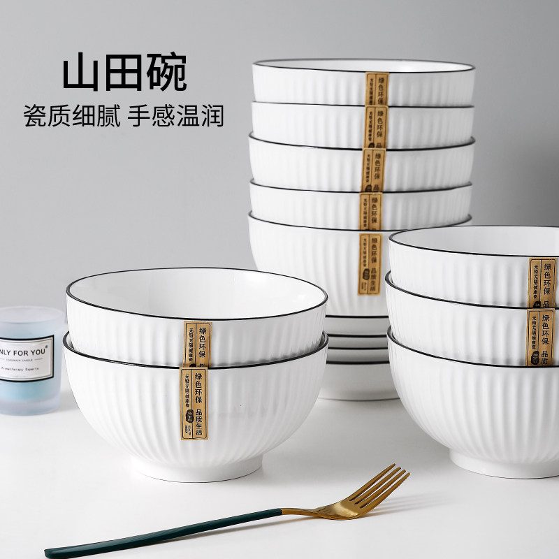 陶瓷碗盘餐具套装 日式大小号耐高温饭碗
