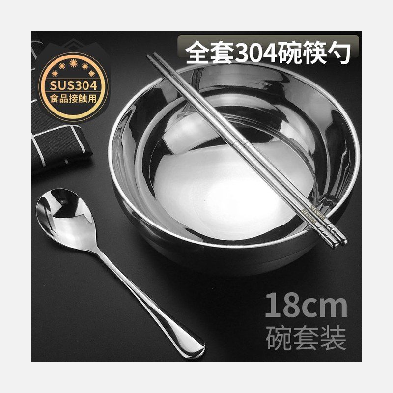加厚不锈钢双层碗 防烫隔热 米饭汤面碗