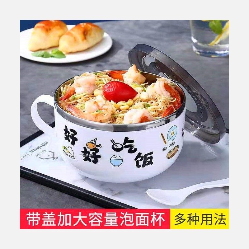 带盖不锈钢泡面碗 便携餐具 上班族宿舍用