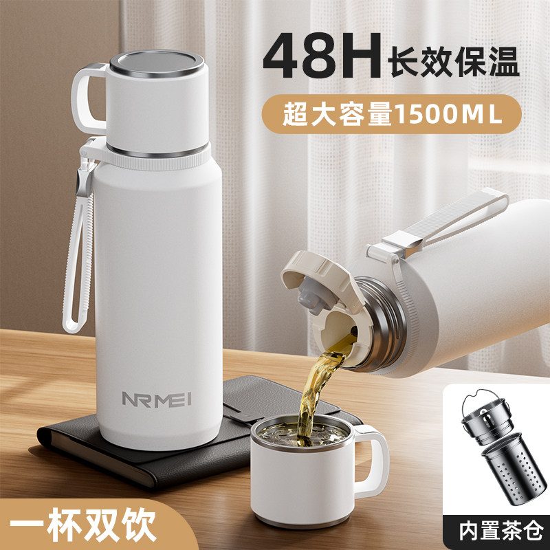 不锈钢保温杯 男女通用泡茶杯 便携水壶