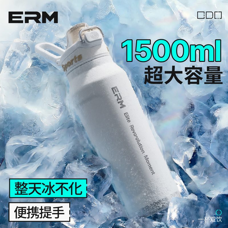 大号运动保温杯 学生户外专用水壶