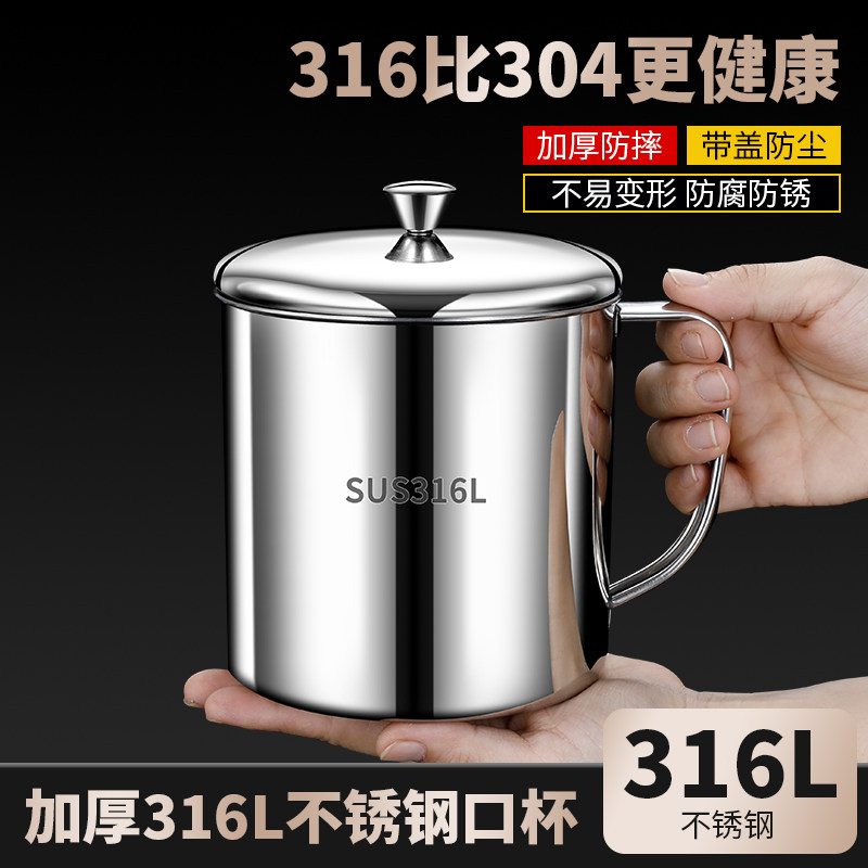不锈钢带盖水杯 家用办公室茶杯
