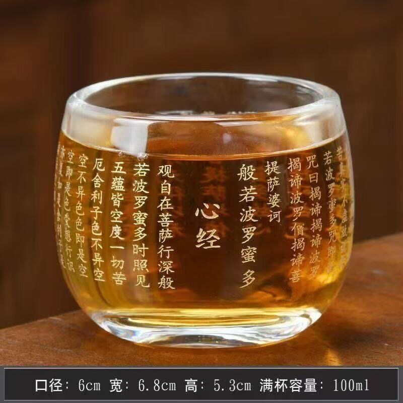 加厚玻璃功夫茶杯 主人杯隔热茶盏