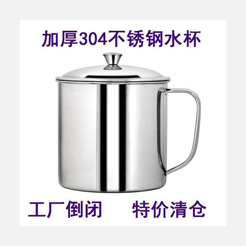不锈钢带柄茶缸 儿童防摔喝水杯