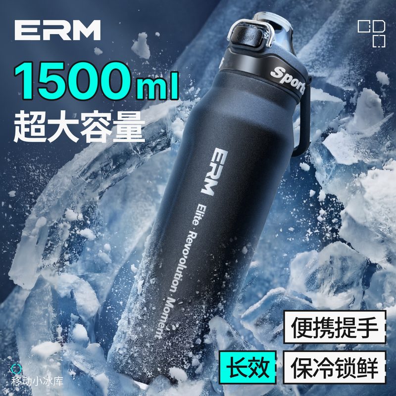 不锈钢保冷杯 户外运动水壶