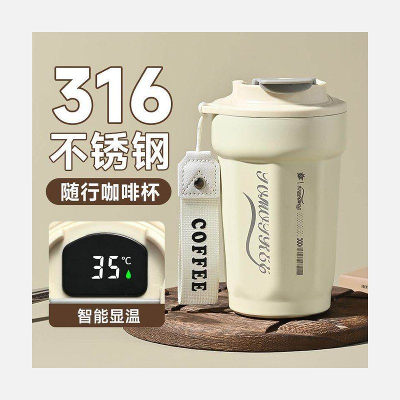 不锈钢随行杯 咖啡保温杯 车用水杯