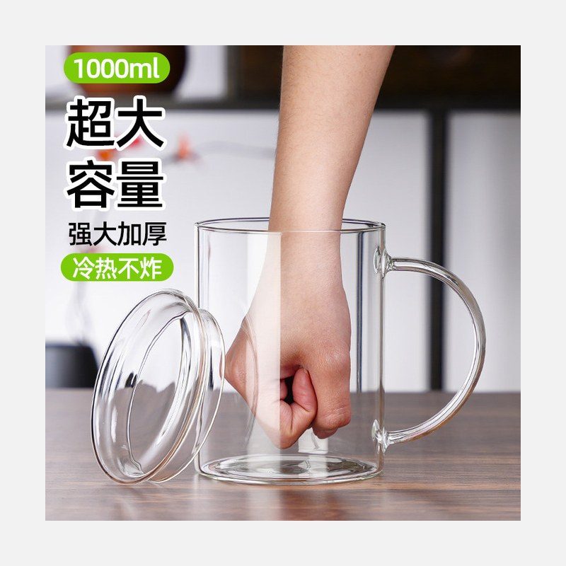 高硼硅玻璃杯 1000ml耐热大容量水杯