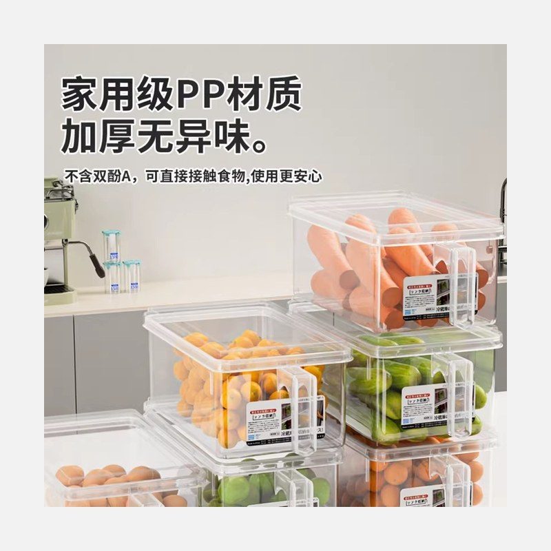冰箱保鲜盒 厨房蔬菜饺子冷冻储物盒
