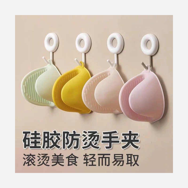 硅胶加厚隔热手套 微波炉防滑防烫